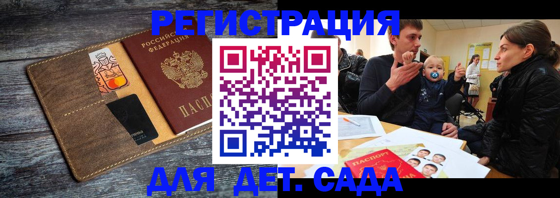 форма 3 в Шилке