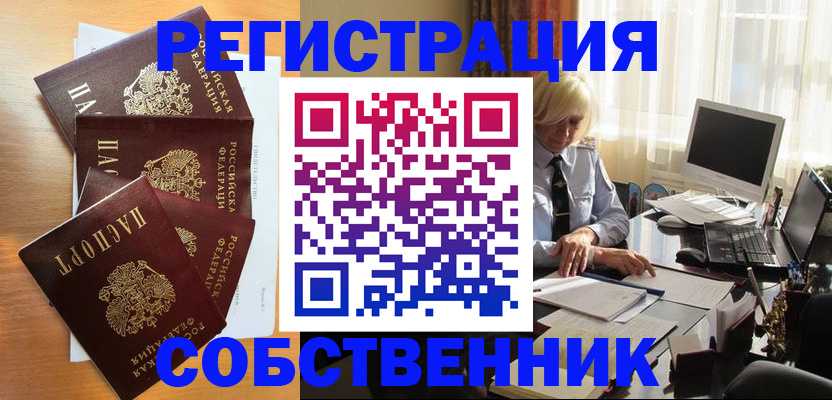 форма 3 в Шилке